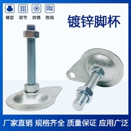 D86 with Hole Adjustable Feet M12 with Ear Adjustable Feet M14 Galvanized Feet Cup M16 Fixed Feet Ba