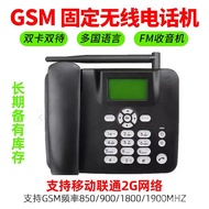 Landline Guhua Foreign Trade Telephone Dual Card FM2GF317 Wireless Card Elderly Phone Radio Recordin