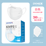 DYMEX KN95口罩男女独立包装一次性三层防护3D立体口罩白色鱼形柳叶型防飞沫透气成人30只/盒 KN95口罩30只*2盒[单片独立装]