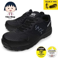 日本Texcy Works專業工作安全鞋 鋼頭 耐用 JP01 訂講 1sec.buy
