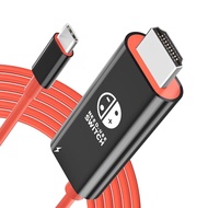 任天堂 switch 1 /switch 2投屏線去底座 電腦iPad手遊 type-c 轉hdmi 電視接駁線