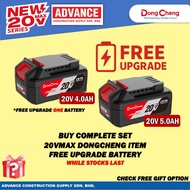 *FREE UPGRADE* DONGCHENG Free Upgrade ONE 20V 4.0Ah Battery to 5.0Ah Battery *NOT FREE BATTERY*