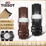 Tissot Kutu men's watch strap genuine leather original substitute t035 arc 1853