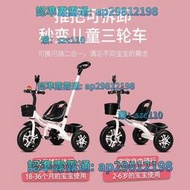 星孩兒童三輪車1-3-2-6歲大號寶寶嬰兒手推腳踏自行車幼兒園童車
