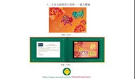 香港2019「靈犬寶豬」十二生肖金銀郵票小型張套摺$100