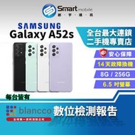 【創宇通訊│福利品】SAMSUNG Galaxy A52s 8+256GB 6.5吋 (5G) 6400萬畫素四鏡頭
