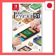 World's Asobi Encyclopedia 51-Switch