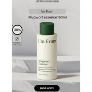 [Im from] Mugwort essence toner 150ml