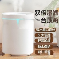 Office Humidifier Bedroom Baby Large Capacity Good Car Sleep Hydrating Household Indoor Rechargeable