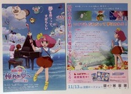 少女 電影 美少女 可愛 Japan cartoons movie poster 日本 卡通電影