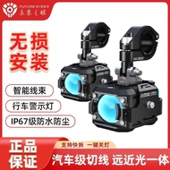 Future Eye F150PRO Motorcycle LED Spotlight Street Light Strong Distance Integrated Lens Strobe Driv
