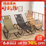 Rocking Chair Recliner for Adults Household Rattan Chair Elderly's Rocking Chair for Living Room Leisure Rattan Chair for Balcony Adult's Leisure Chair