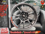 ล้อ MUGEN 18*8.5 5รู114 ET35 สีเทากัล ( 1 ชุด 4 วง ) ล้อขอบ18 แม็กรถยนต์ขอบ18 (กดสั่ง 1 ชุดได้รับของ