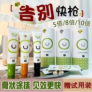 Duit 5 times 8 times 10 times liquid men's dyclonine long-la杜伊特5倍8倍10倍液男用达克罗宁持久神油强效延时膏涂抹外用3.5