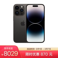 Apple iPhone 14 Pro (A2892) 256GB 深空黑色 支持移动联通电信5G 双卡双待手机