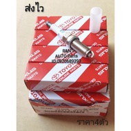 Spark Plug DENSO TOYOTA IRIDIUM SC16HR11 YARIS ATIV SIENTA (90919-01275)