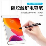 Touch pen - For Phone and Ipad