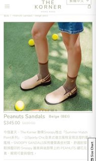 Korner Peanuts Sandals 拖鞋 涼鞋 41碼