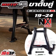 K1 Motoskill/Revolution Double Stand Model CB500X Year 19-24/NX500 Fast Delivery!!