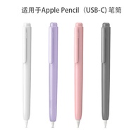 Suitable for pencil Protective Case USB-C Retractable Pen Holder 3rd Generation Stylus Apple Stylus 