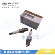 Futian Auto Parts Age Yuling VQ1 VQ2 Engine Spark Plug Willow Machine 465 Ruizhan 4G15