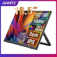 Anmite 18.5-Inch Portable Monitor 1080P 100Hz HDR 16:9 Low Blue Light For XBox PS4 / 5 Switch Cell P