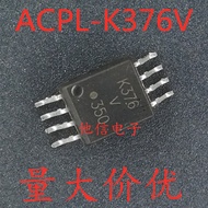 1PCS Patch Optocoupler ACPL-K376 SOP-8 Photocoupler K376 ACPL-K376V Isolation Amplifier