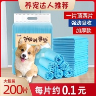 [48H Shipping] Thickened Dog Urine Pad Pet Urine Pad Supplies Dog Mat Diaper Pet Dog Urine Pad Dog U