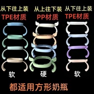 Baby Bottle Handle Adapt to Hegen Bottle Accessories Learn Drinking Cup Square Grip Handle Baby Bott