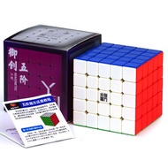 Rubik 5x5 YJ YuChuang V2 M 5x5x5 With Magnet 5-Layer Rubik's Cube