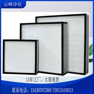 Pengilang Bengkel Bebas Habuk H14 H13 Tanpa Partition Penapis Udara Berkecekapan Tinggi Penapis HEPA