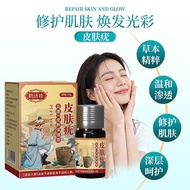 stock现货，物美价廉！皮肤日常护理膏 鹤济珍草本萃取肌肤呵护外用保健膏 gDaily Skin Care Cream  Heji Zhen Herbal ExtractKM