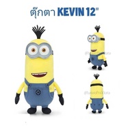 ตุ๊กตา Bob บ๊อบ & Stuart สจ๊วต & Kevin เควิน S/M Minions Minion มินเนี่ยน มินเนียน Despicable Me