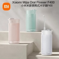 Xiaomi Mijia Portable Oral Irrigator F400 Teeth Flosser IPX7 200ml Water Tank (SG Seller)