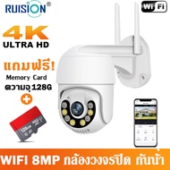 🔥สินค้าขายดีอันดับ1🔥 HiEasy ใส่SIM 4G/WIFI 4K HD CCTV กล้องวงจรปิด ใส่ซิม4G ดูออนไลน์ระยะไกลได้ กล้อ