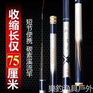Foot Ruler Stream Rod Manufacturer Supply Fishing Rod Carbon 3.6m 4.5m 5.4m Light Hard 28 Adjustable