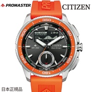 🇯🇵日本版 CITIZEN promaster Marine Wave Tracker JV3000-13E
