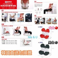韓國製造 Roichen 護脊坐墊🙎🏻‍♀️🙎🏻‍♂️成人款💞韓國直送包順豐