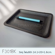 ถาดโฟมดำ 14.1x20x1.6ซม. (1000ชิ้น) F301BK