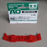 94835 mini 4wd ex side stay (super wings 2)