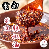 [Happy Good Time] Vegan Edible/Yunnan Sesame Chili Oil ️/Bibimbap Bibimbap Noodles Stir-Fry Vegetabl