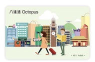 全新香港八達通 旅客銷售版 （無押金）購買前請私訊現貨數量   #台灣拿好  不用在機場找櫃檯拿 省時間  我最便宜 香港旅遊必備 香港悠遊卡