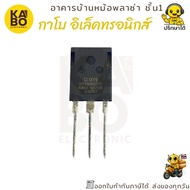 MOSFET ICFX94N50P2 94A 500V High Power Model There Is
