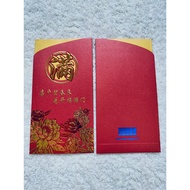2019 Exsim Red Packet (1 pack-6 / 8 pcs) [AngPao / AngPow / AngBao]