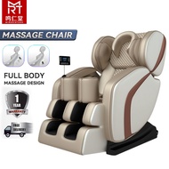 Mingrentang Massage Chair Intelligent Household Full Body Multifunctional Space Capsule Full Automatic Massage Chair