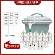 Household cupping vacuum cupping device Special non-glass thick 24-can air pump set