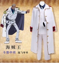 惠美玩品 海賊王 其他 服飾 2301 海軍衣服 卡普 中將 路飛 爺爺披風 全套cosplay動漫服裝