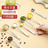 304Stainless Steel Measuring Spoon Coffee Bean Scoop Quantitative5Gram15Milk Powder Spoon Seasoning 
