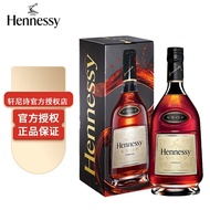 【轩尼诗官方授权店】Hennessy轩尼诗VSOP干邑白兰地 700ML 法国进口洋酒