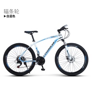 Mountain Bicycle 26' Premium Basikal 21 Speed Bicycle Remaja/Dewasa 12 tahun ke atas